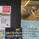 또오실마을 이미지