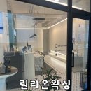 이마트24 달서호산점 | 청결·꼼꼼·프라이빗 3박자 갖춘 달서구왁싱 릴리온왁싱 브라질리언 후기