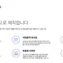 어곡공단4길 이미지