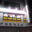 송파마사지 후기, 스포츠전신마사지 전문샵 &lt;선바디케어&gt;