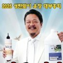 세탁예술가 이미지