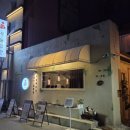 춘향이와 흥부 | 부평역 술집 추천[서뉼고깐]이색적인 분위기와 감성에 취하는 곳! 부평역 필수 데이트코스