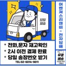어벤져스-리앤비 이미지