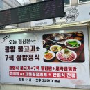 태백산불로점 이미지