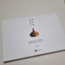 (주)뉴하비츠