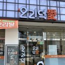 발섬당구장 네이버블로그