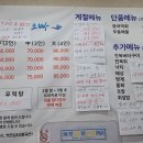 평동로12길 이미지