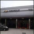 한국지엠진해바로서비스 이미지