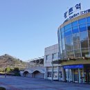 강촌세탁소 | 강촌펜션/ 홀리데이