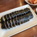 깨봉이김밥