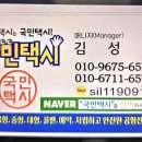 갑진글로벌 이미지