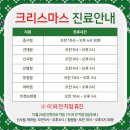 경희별한의원 이미지