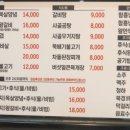 청천면옥 이미지