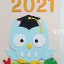 달선영스튜디오&달방구 이미지