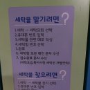 신현세탁소 네이버블로그