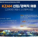 (주)고연