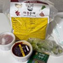 서천사골순대국 | 집에서도 제대로 즐기는 | 다정순대 사골 순대국 밀키트 | 후기