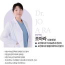 동탄역예나치과교정과치과의원 이미지