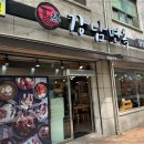 본강남면옥 - 남동구 남동대로799번길 44 | 본강남면옥