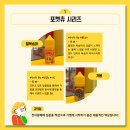 한입과일평택 이미지