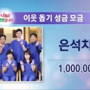 대흥반점 이미지