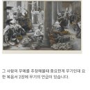 [일반] 예수는 타고난 싸움꾼 채찍왕이다 이미지