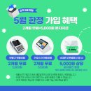 통통통 이미지