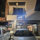 양경승숯불갈비 | 양경승 숯불갈비_경주