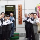 구구팔팔 경로당 이미지