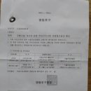 대방천로 이미지