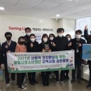 광명시청소년재단 이미지