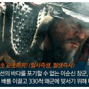 꼬리대행