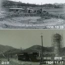 함평 구)학다리역 급수탑 | 원주역 급수탑 85년간 원주역사 지켜보다.