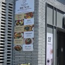 초읍브런치 주차장이 구비된 깔끔한 브런치 카페르쁘앙