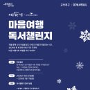 마음여행 이미지