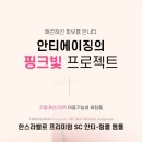 한스주 이미지