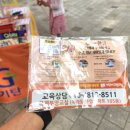 옥계초등 병설 이미지