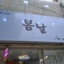 상남동248 이미지