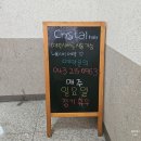 남광하우스토리(아) | 청주 매직잘하는 미용실 크리스탈헤어 사천동 곱슬머리 추천 미용실
