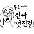 앞들한식부페 이미지