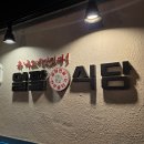 포항시남구16 | 포항 남구 맛집 포항 한우곱창전골 맛집 일팔식당