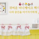미니앤클레이 네이버블로그