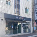 영가로(동부동) | 안동 시내맛집 홍두깨칼국수 방문후기