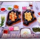신화장어 이미지