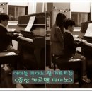 카르멘음악교습소 - 2922 | 카르멘음악교습소