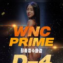 프라임(PRIME) 네이버블로그