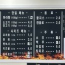 신명품마라탕 이미지