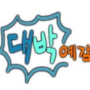 스팀세차정