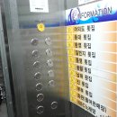 활어일번가