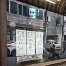 18 | 삼덕동 경대병원 밥집 대구 다희집 닭곰탕과 닭무침